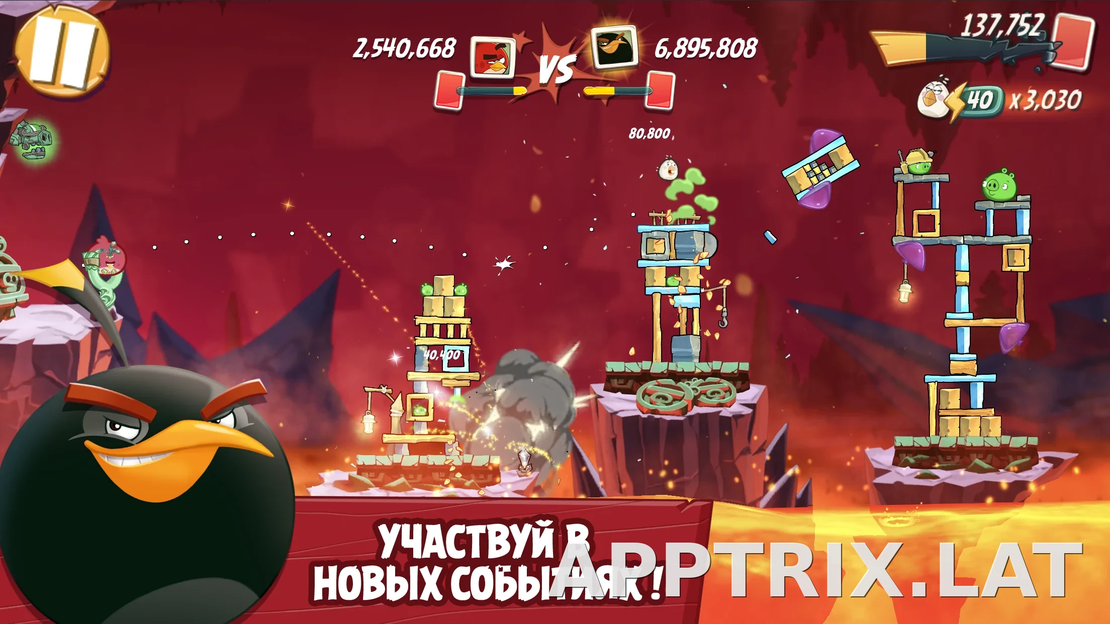 Angry Birds 2 скриншот 3