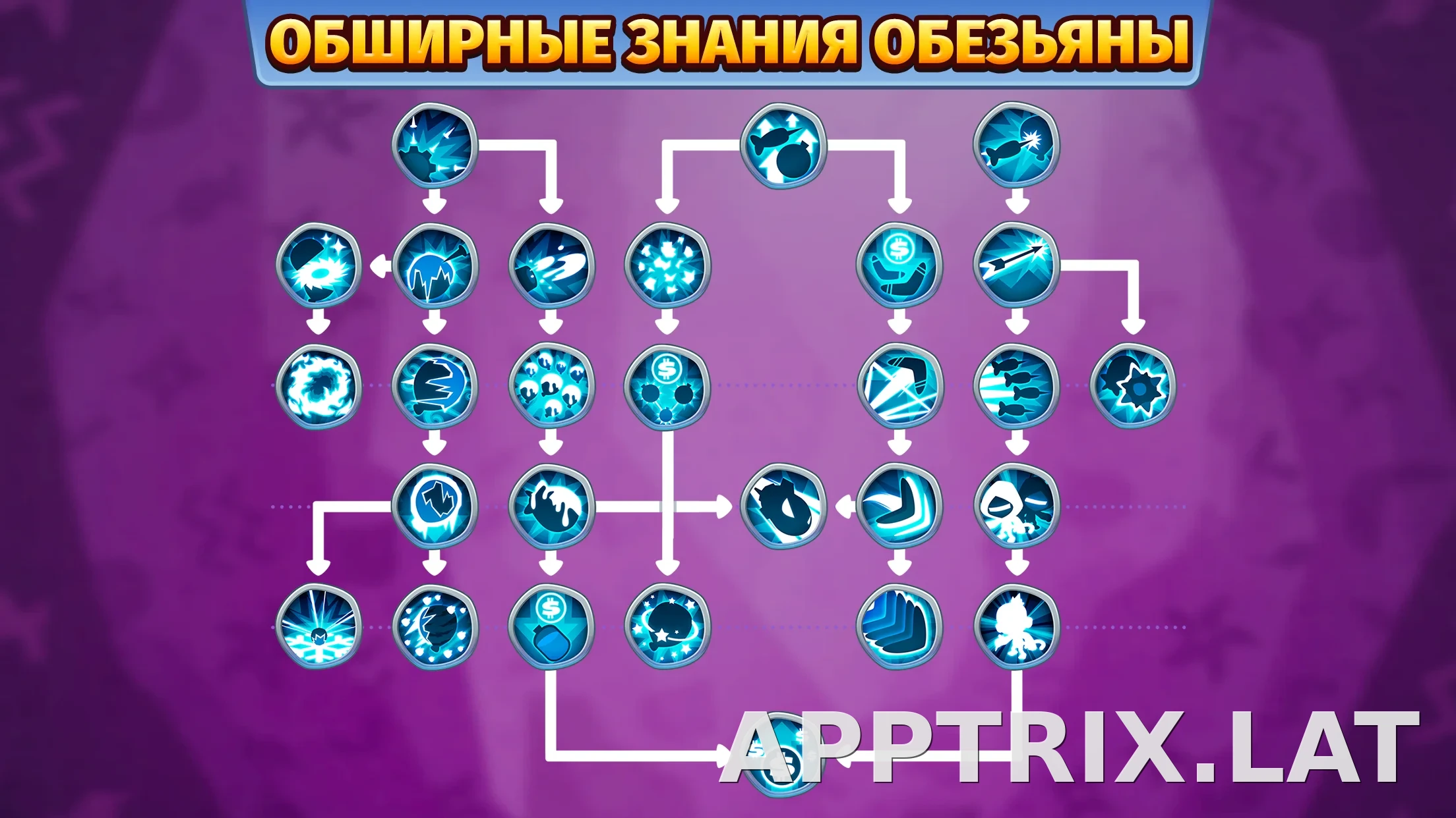 Bloons TD 6 скриншот 1