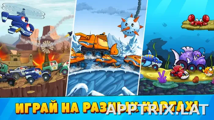 Car Eats Car 3 скриншот 2
