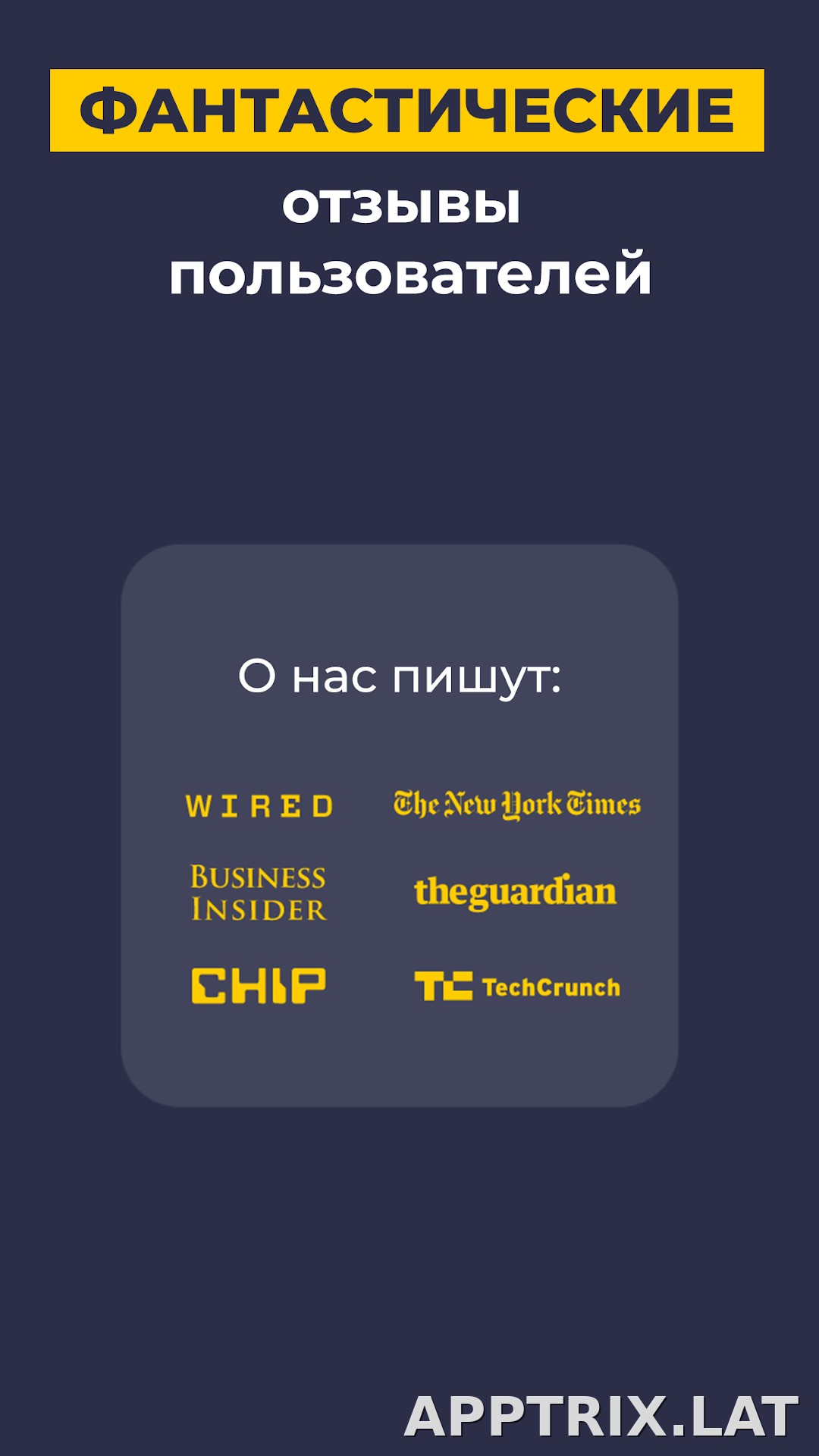CyberGhost скриншот 6