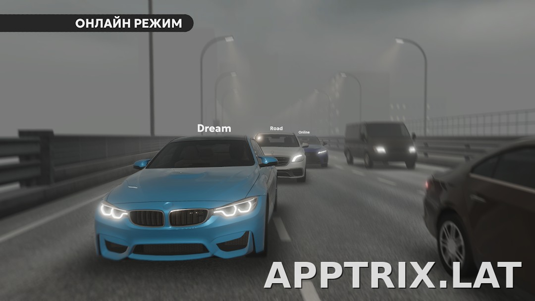 Dream Road: Online скриншот 5