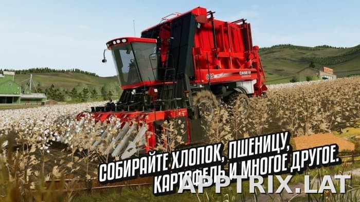 Farming Simulator 20 скриншот 4
