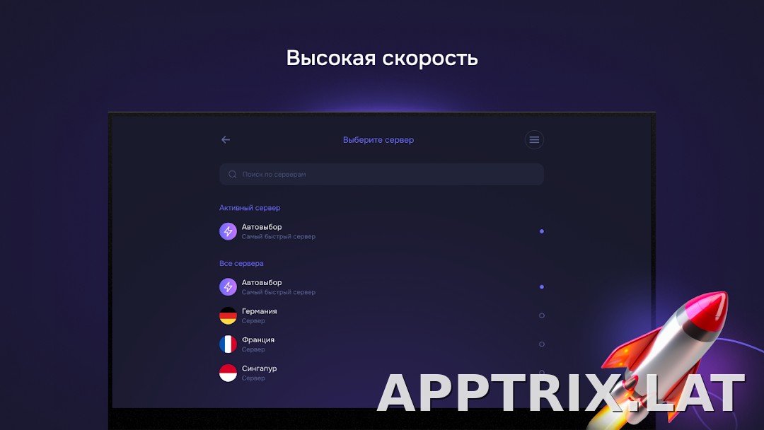 Pipster скриншот 6