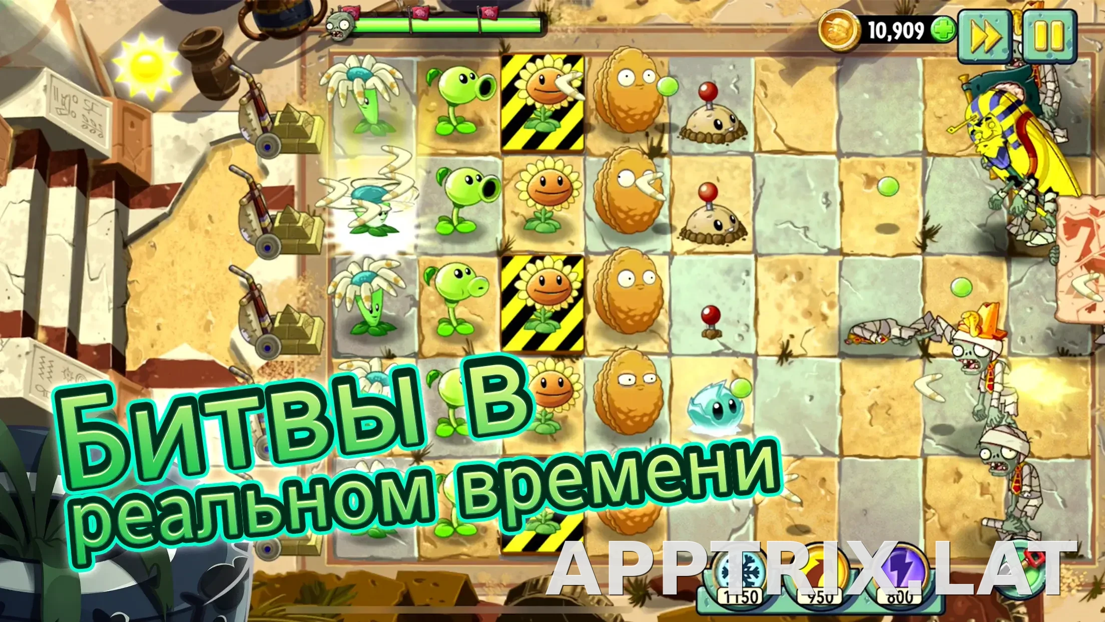 Plants vs Zombies 2 скриншот 1