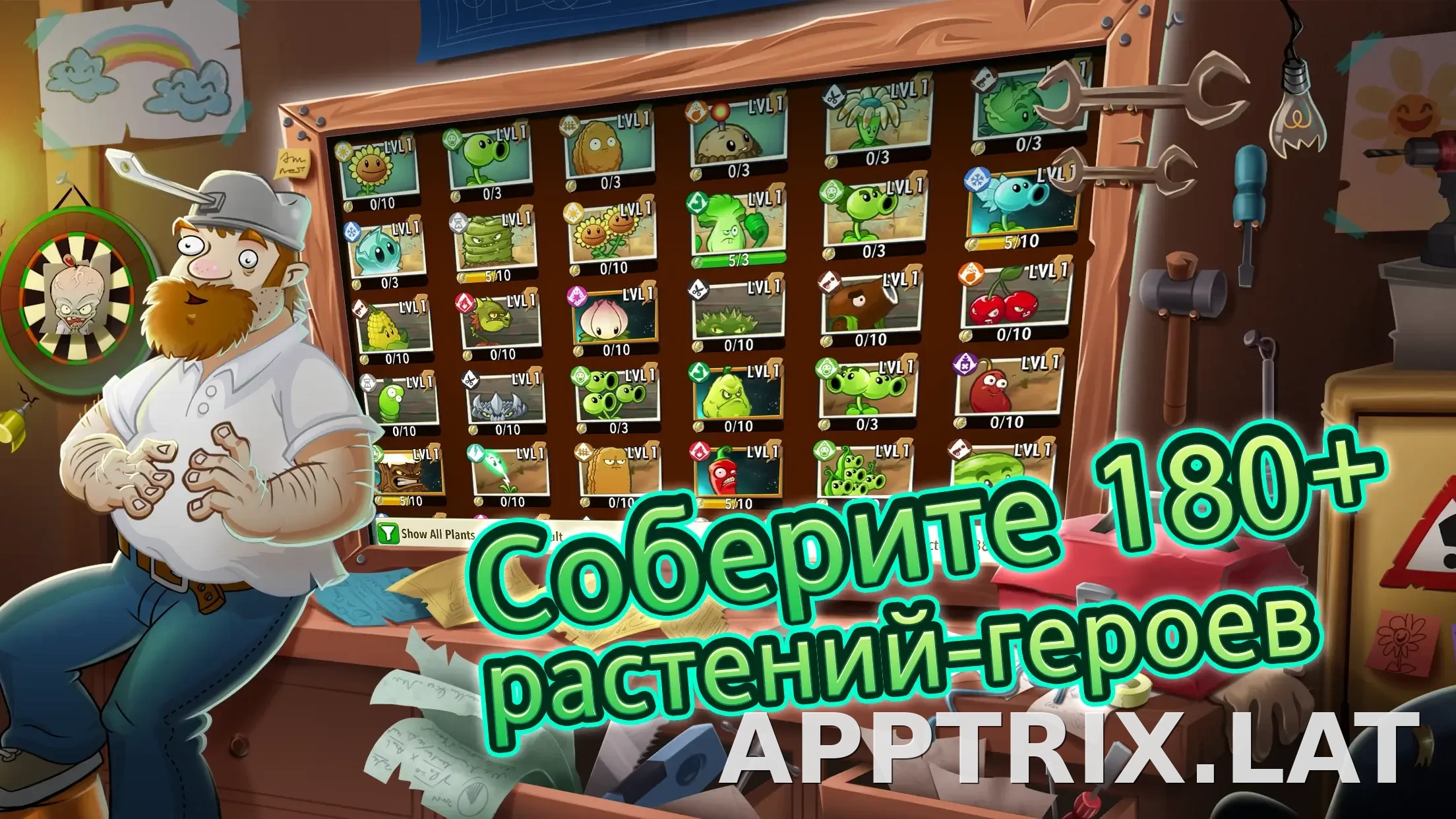 Plants vs Zombies 2 скриншот 2