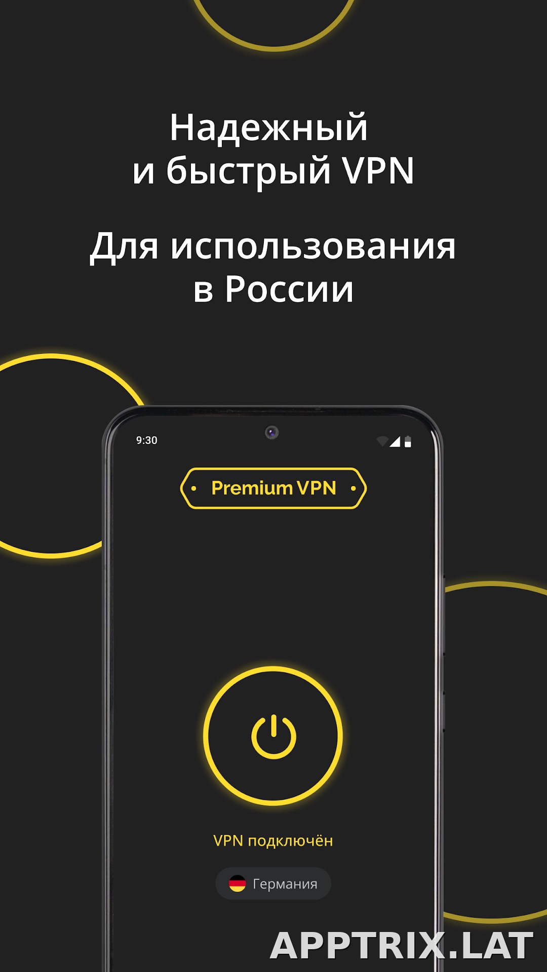 Premium скриншот 2