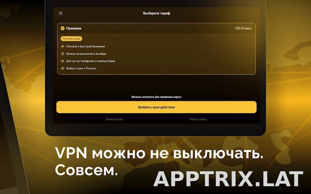 Пуля скриншот 5