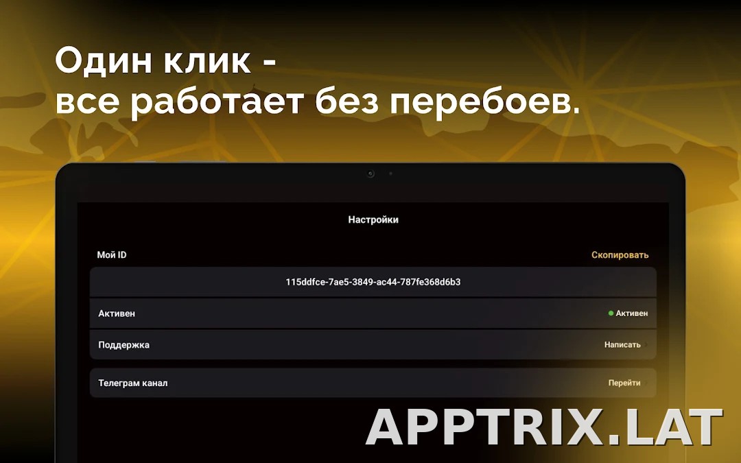 Пуля скриншот 6