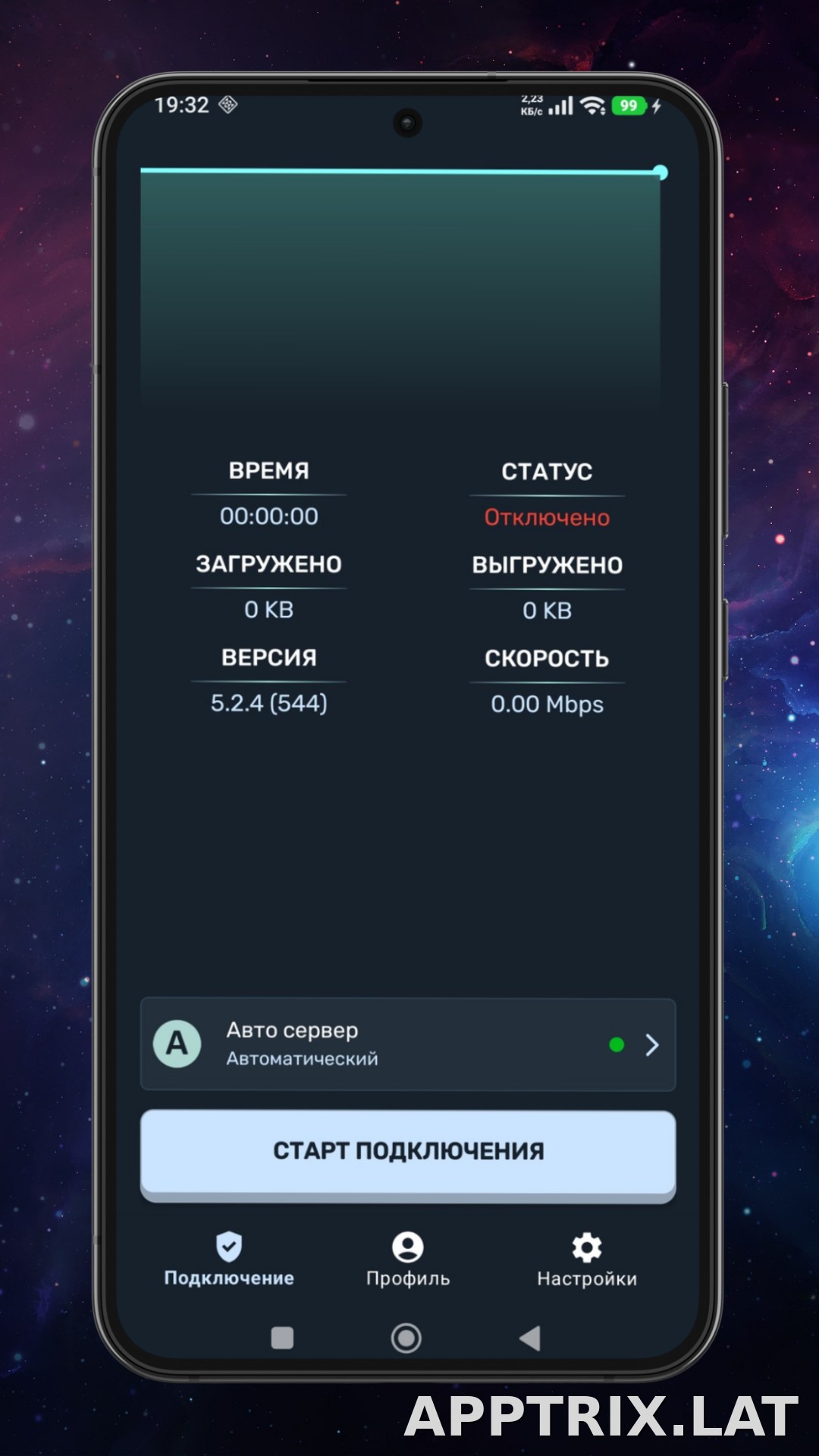Ren скриншот 1
