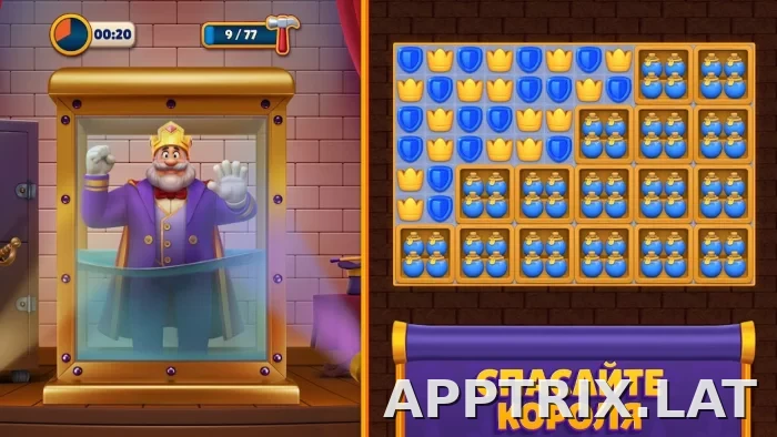 Royal Match скриншот 1