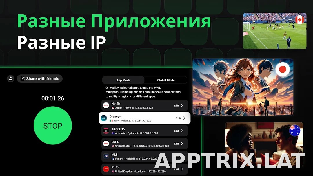 SafeShell скриншот 6