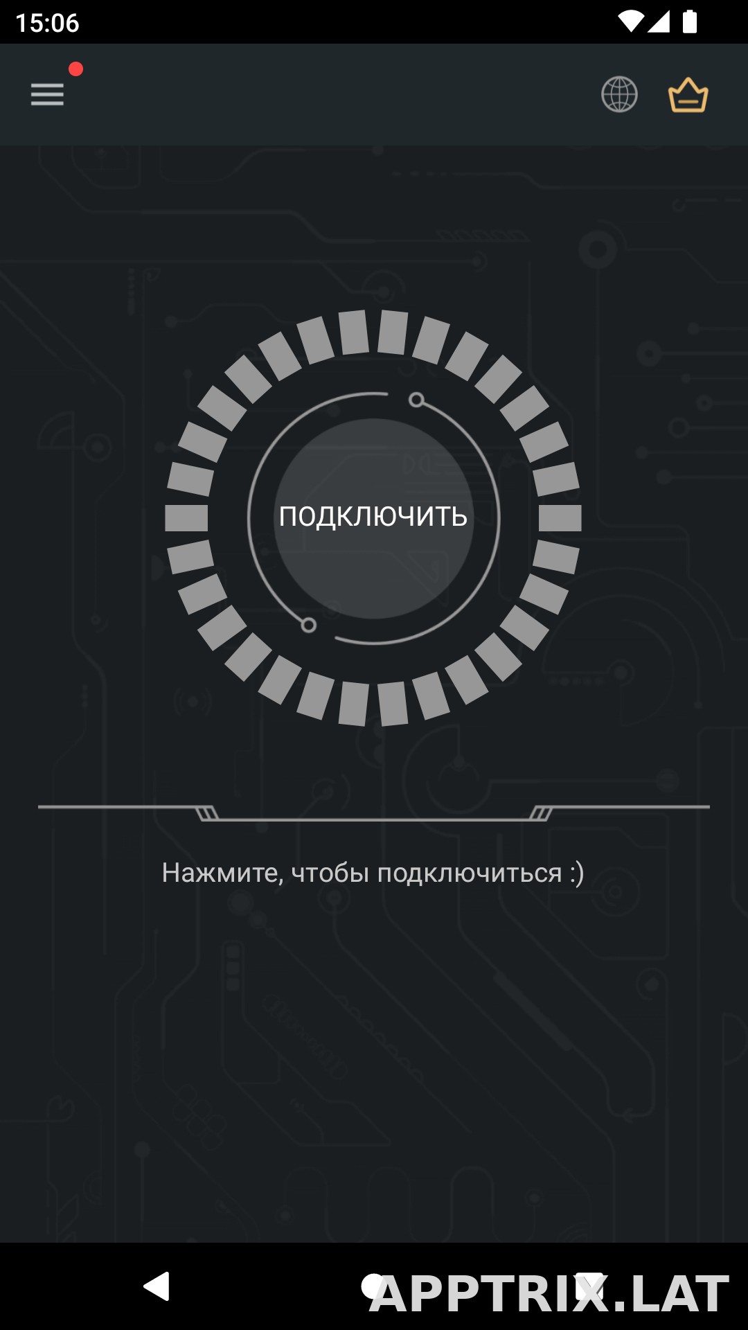 Secure скриншот 1
