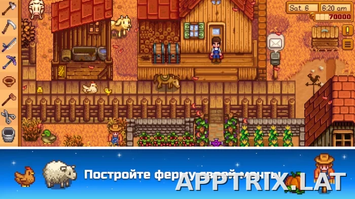 Stardew Valley скриншот 1