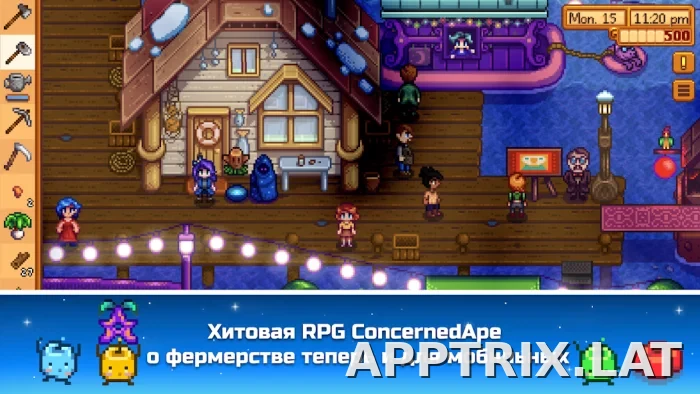 Stardew Valley скриншот 3