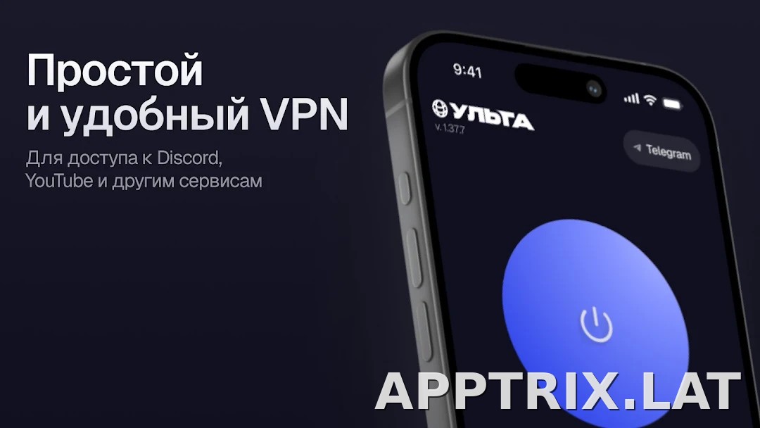 Ульта скриншот 4