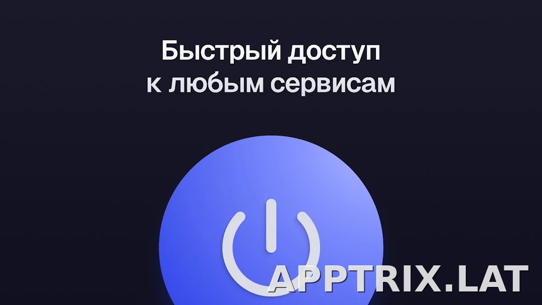 Ульта скриншот 5