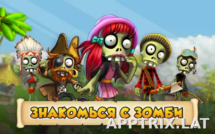 Зомби Ферма скриншот 5