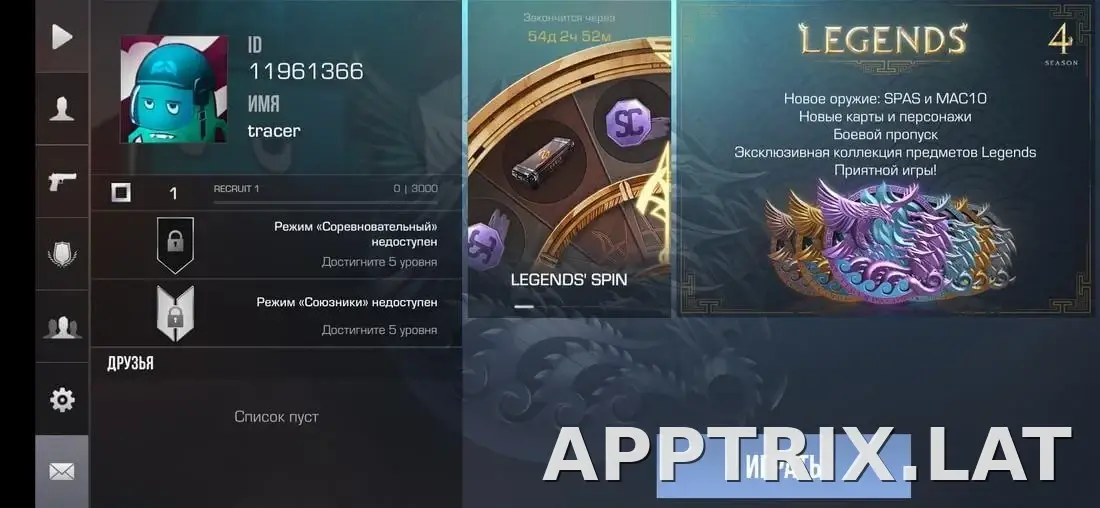 StandRise скриншот 8